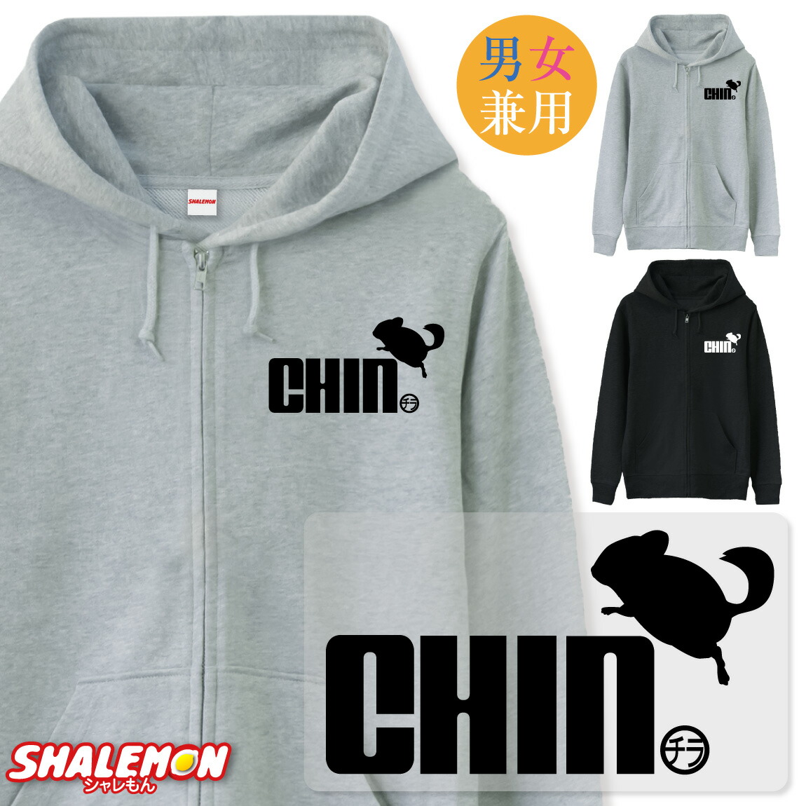 Animal Animal (2 Color Zip Hoodie to Choose) (Chinchilla Jump) Pet Men's Women's Unisex Men's Women's Hood Print Logo Print Coat Hoodie Long Sleeve Casual Outdoor Birthday Celebration Gift Funny Cute Mouse Black Gray Stylish