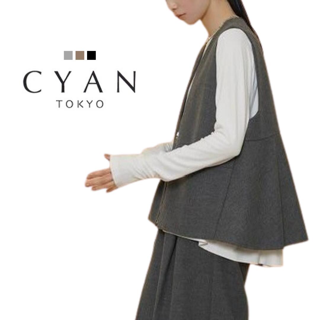 DÉPAREILLÉ フリンジデザイン ベスト 黒 オーバサイズゼブラ柄Vネックニットベスト BM0916 【MASONPRINCE