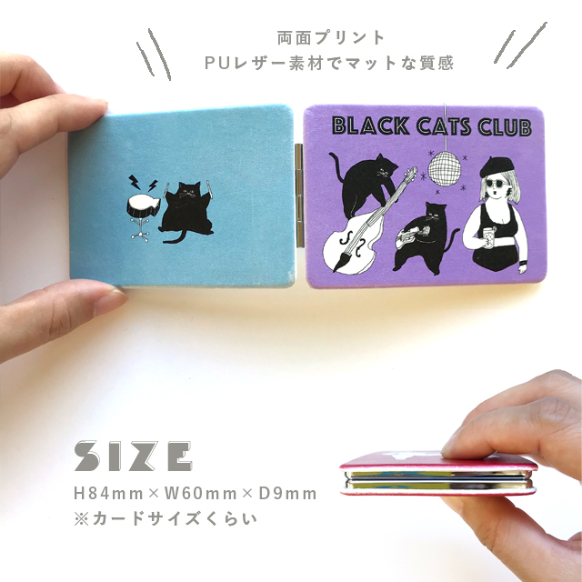 楽天市場 コンパクトミラー 黒猫クラブ Penitto ペニット おしゃれ ポップ シュール 紫 ロカビリー パンク ロック 水色 猫 個性的 プレゼント プチギフト 鏡 自立 レザー イラスト 卓上ミラー マグネット 手のひらサイズ 折りたたみ Shallow