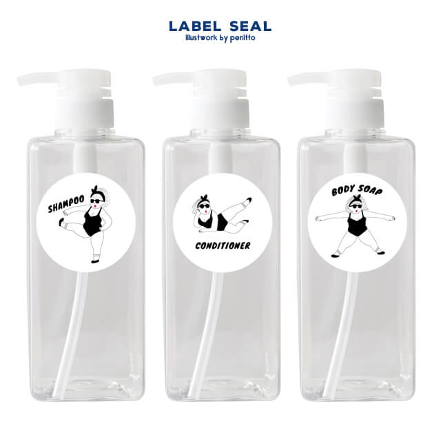 楽天市場 シャンプーボトルシール エアロビ女子 Penitto ペニット ステッカー 耐水 ラベル シール モノトーン 白黒 詰め替え ラベルシールステッカー シュール むっちり ポップ 透明 引っ越し祝い Shallow