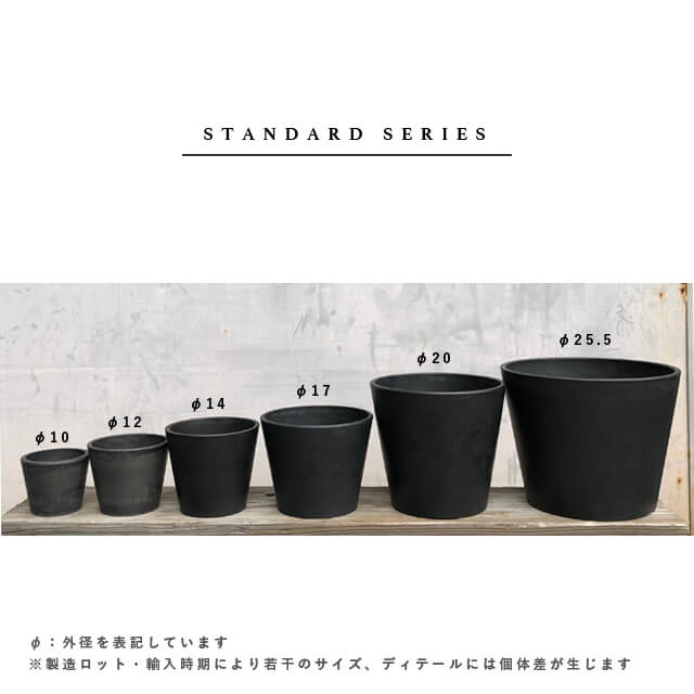 【楽天市場】BLACK PLASTIC POT【STANDARD TYPE】20cm×18cm 黒 プラ鉢 7号 植木鉢 ブラックポット