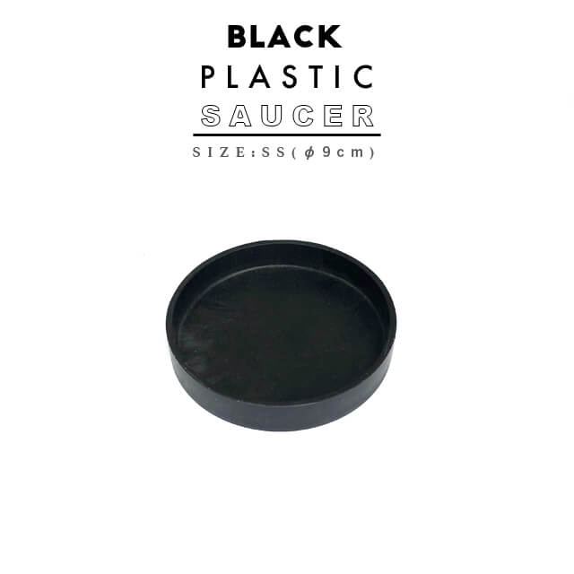 楽天市場】BLACK PLASTIC POT【STANDARD TYPE】12cm×10cm 黒 プラ鉢 4号 植木鉢 ブラックポット :  SHALLOW