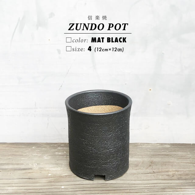 楽天市場】KAMIYAMA -ZUNDO- POT【金彩 4号】12cm×12cm かみ山陶器 