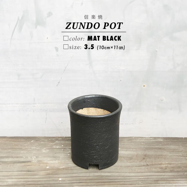 楽天市場】KAMIYAMA -ZUNDO- POT【金彩 4号】12cm×12cm かみ山