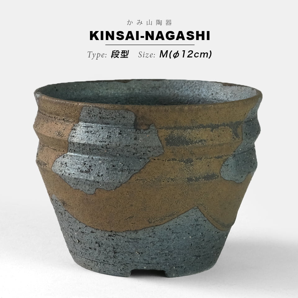 楽天市場】KAMIYAMA 金彩流し【段型 -M-】φ12cm×H9cm かみ山陶器