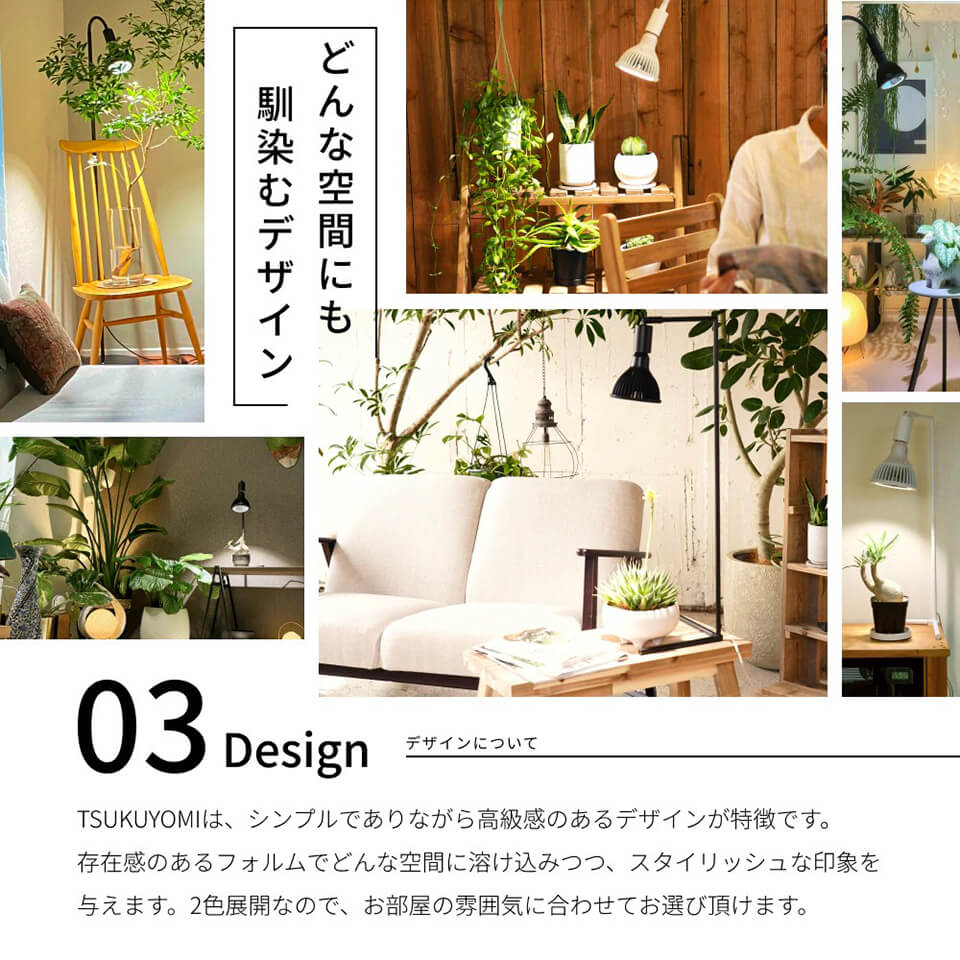 ネオ ツクヨミ【LED 20W】植物育成ライト BARREL 水槽用照明