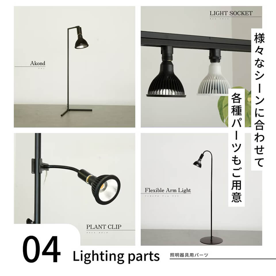ネオ ツクヨミ【LED 20W】植物育成ライト BARREL 水槽用照明