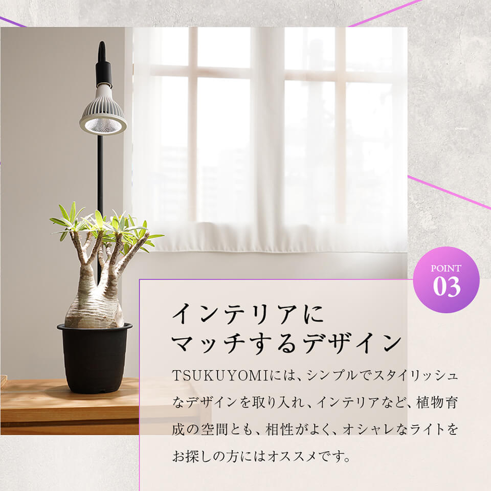 ネオ ツクヨミ【LED 20W】植物育成ライト BARREL 水槽用照明