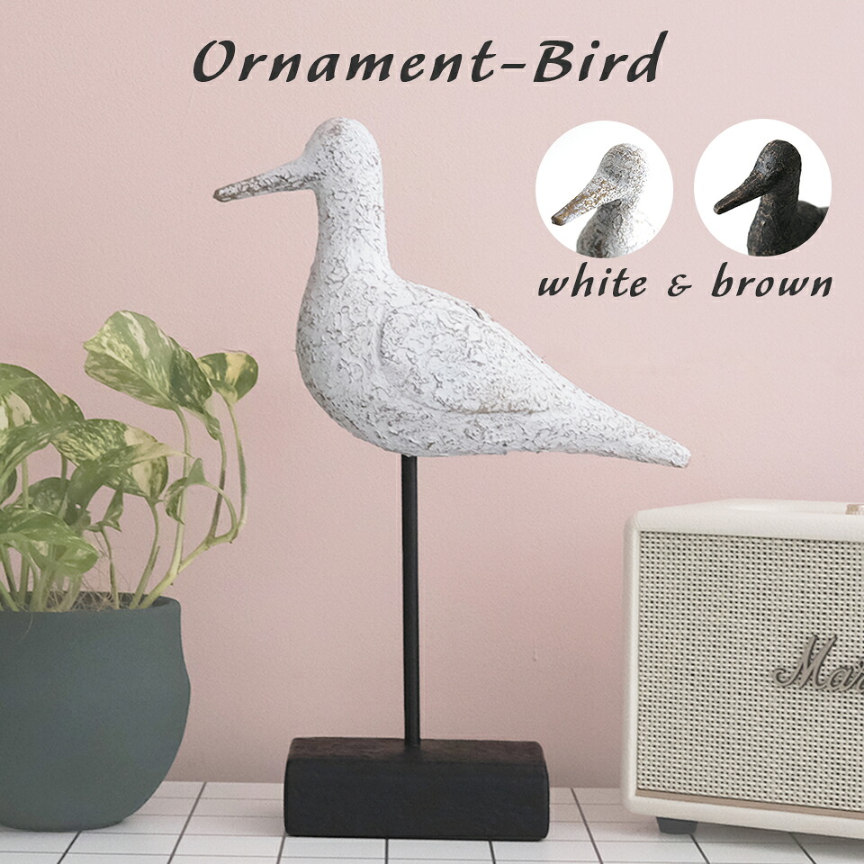 ❄︎API❄︎ページ　アーストーン鳥オブジェセット 楽天市場】Ornament【Bird】オブジェ オーナメント 鳥 バード 置物