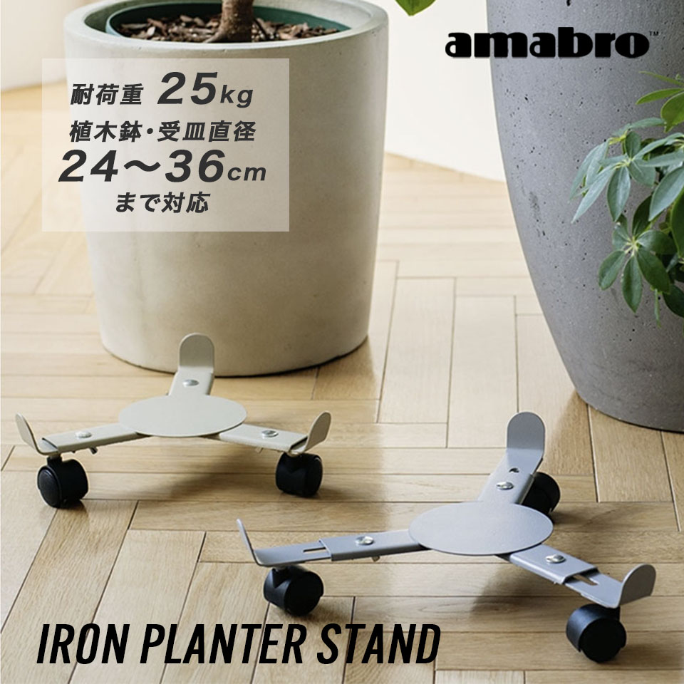 楽天市場】マホガニーポットスタンド NEIN MARKE北欧雑貨 インテリア 4