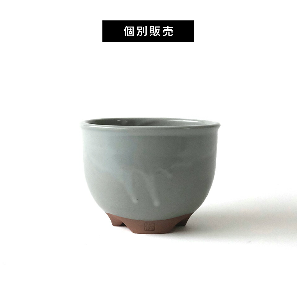 楽天市場】【OUTLET】PLATE SAUCER＜13cm ＞ アルミソーサー