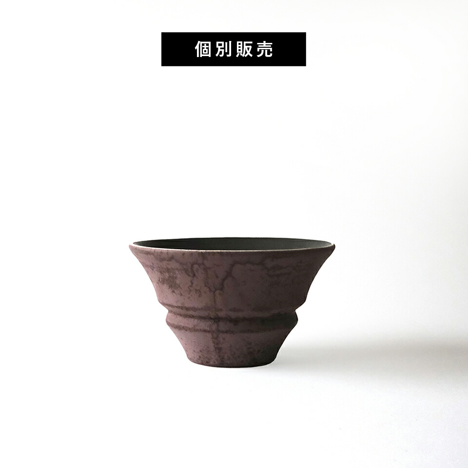 楽天市場】【個別販売】HINOKI【 TAPER 】BROWN 1点物 鉢 現物 : SHALLOW