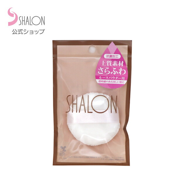 楽天市場】シャロン パフ スポンジ メイク パウダーパフ 化粧 ファンデ