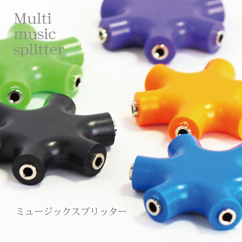 【メール便送料無料】マルチミュージックスプリッター音楽をみんなでシェア!ミキサーとしても使える10P07Feb16