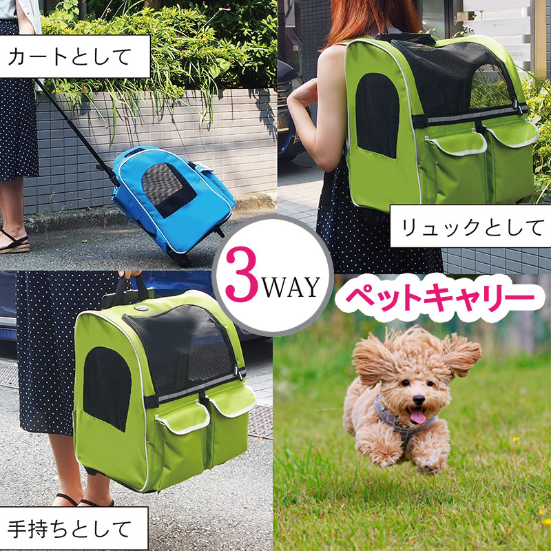 新品　ペット用キャリーバッグ　ペット用リュックサック　4way 楽天市場】【楽天1位】4way ペット キャリーバッグ ペット