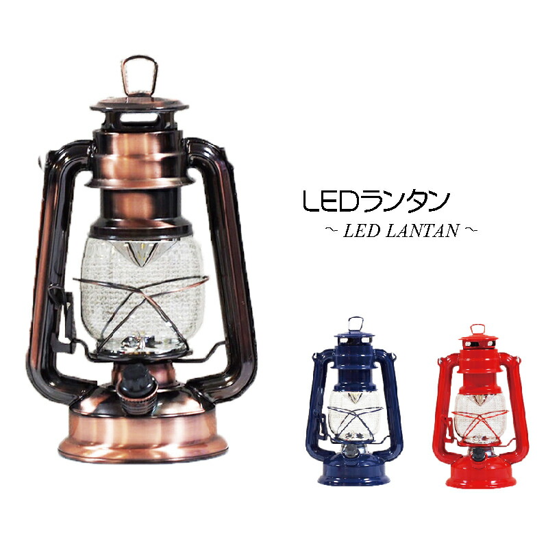 楽天市場 Ledランタン単品 Shamrock