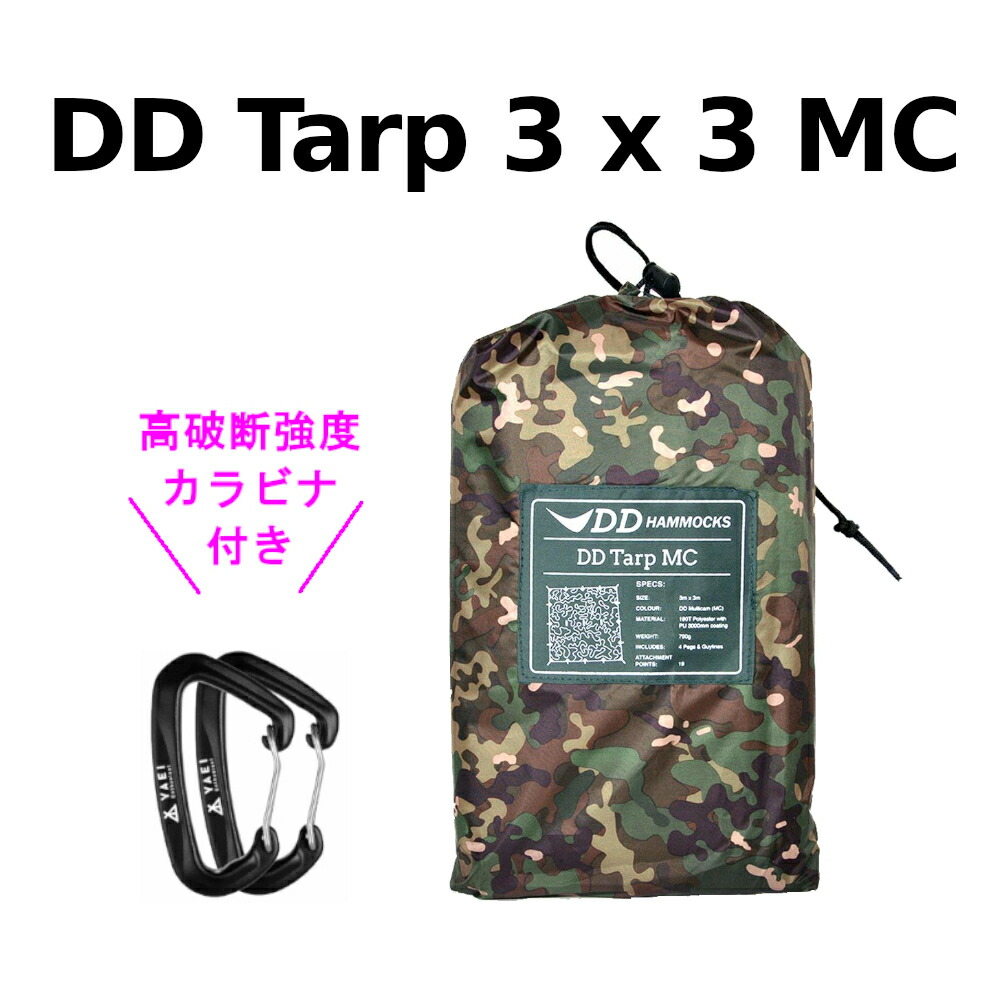 紺×赤 DD Jura 2 - Sleeping Bag スリーピングバッグ- Regular size