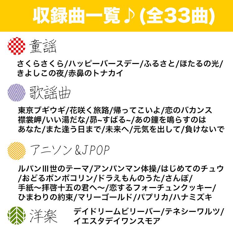 楽天市場 三味線 楽譜 Youtubeと完全連動 誰もが知っている名曲から話題曲まで幅広いジャンルを収録の三味線楽譜 超 かんたんしゃみせん譜その2 三味線 しゃみせんboxで弾ける 三味線ショップshamily