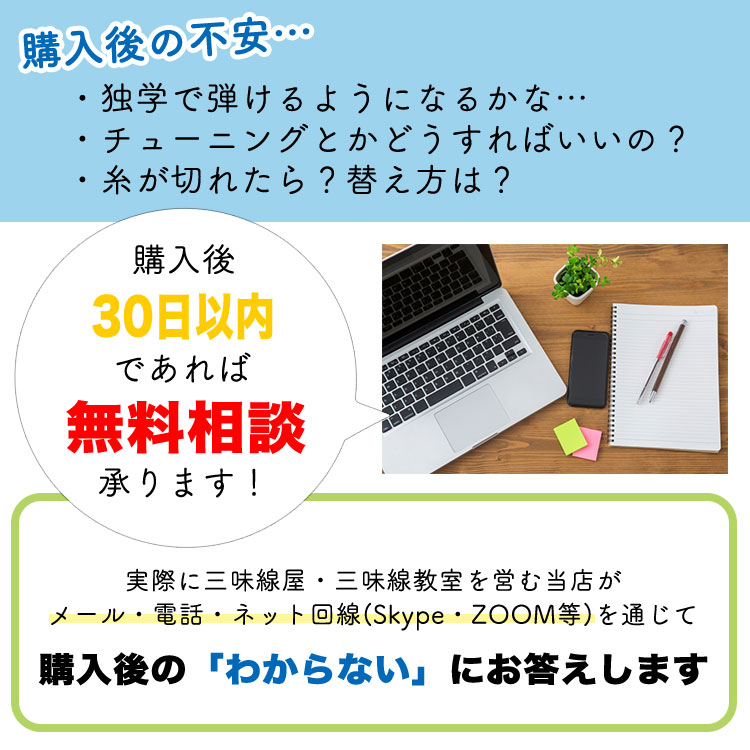 楽天市場 今なら教本1冊プレゼント 三味線 初心者 におすすめ 津軽三味線を届いてすぐ始められる 津軽三味線 入門6点セット 最低限が揃った6点セット 三味線ショップshamily