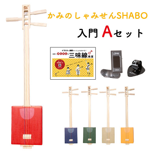 楽天市場】【しゃみせんBOXがリニューアル！】お稽古三味線SHABO mini 