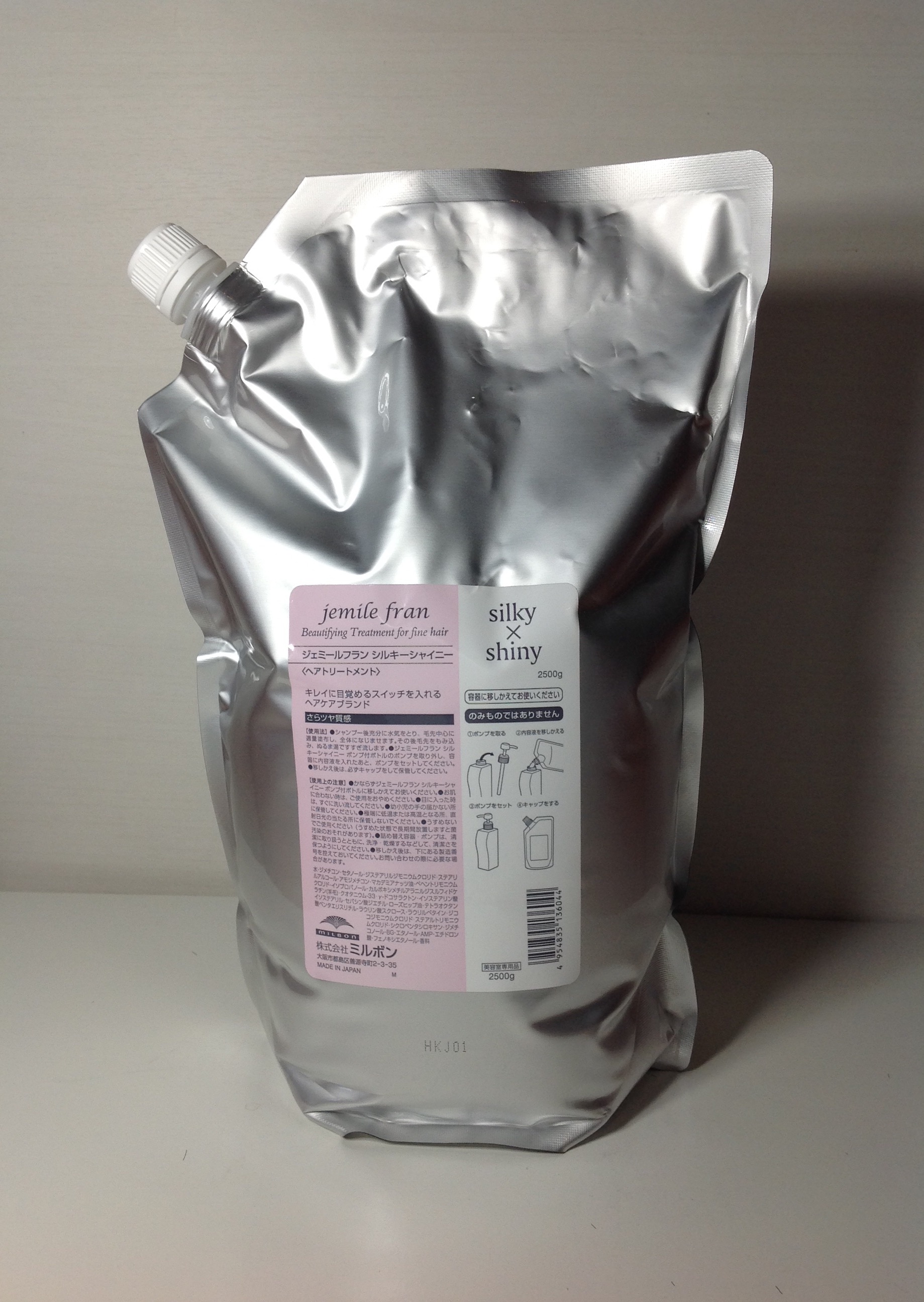 楽天市場】ジェミールフランシルキーシャイニー 2500g トリートメント