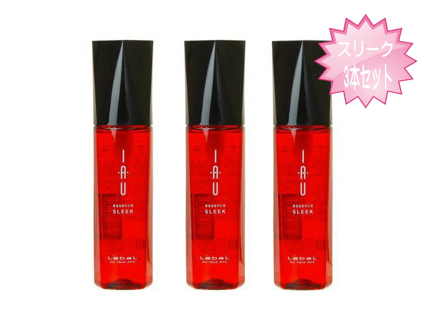 【3本セット】ルベル イオ エッセンス スリーク 100ml X Lebel 洗い流さないトリートメント アウトバス さらさらタイプ  サロンケア 艶髪 シャンプー屋