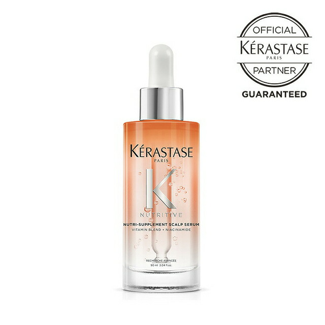 《新品　正規品》ケラスターゼ　NU スカイプ　NS セラム　2本　トリートメント 楽天市場】ケラスターゼ NU スカルプ NS セラム 90mL [ 美容室専売
