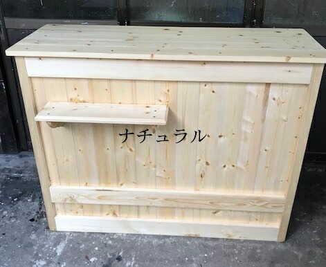 ☆カウンタ一覧表☆【1200】シェルフ付★バス発着場器具★☆【受注仕立て上げる】