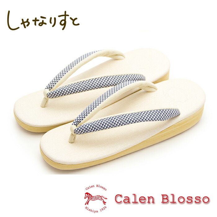 菱屋 和服 草履 カレン 履物 Calen カフェ Blosso 送料無料 ブロッソ 送料無料 カレンブロッソ ぞうり ビブラムソール 軽量レディースモデル 菱屋 カフェ草履 ラッテ レディース No 16119 ビブラムソール Sサイズ Mサイズ Lサイズ 22 5 23 23 5 24 24 5 25 25 5