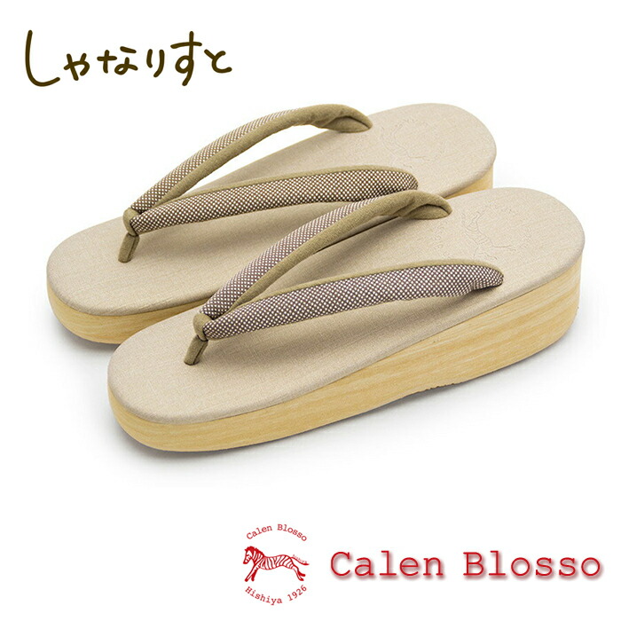【受注生産】 菱屋 カレンブロッソ 江戸小紋シリーズ レディースNo.16220 Sサイズ Mサイズ Lサイズ 【22.5/23/23.5/24/24.5/25/25.5cm】 カフェ草履 女性 日本製【送料無料】｜キモノ　しゃなりすと 17,094円