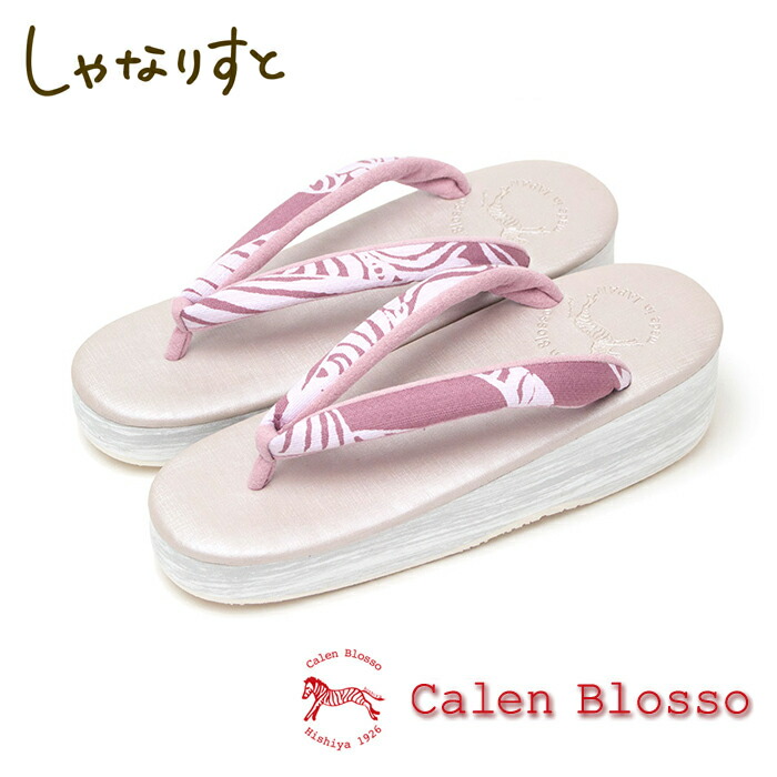 【受注生産】 菱屋 カレンブロッソ レディース うまくいく紋 No.23322 Sサイズ Mサイズ Lサイズ 【22.5/23/23.5/24/24.5/25/25.5cm】 カフェ草履 女性 日本製【送料無料】