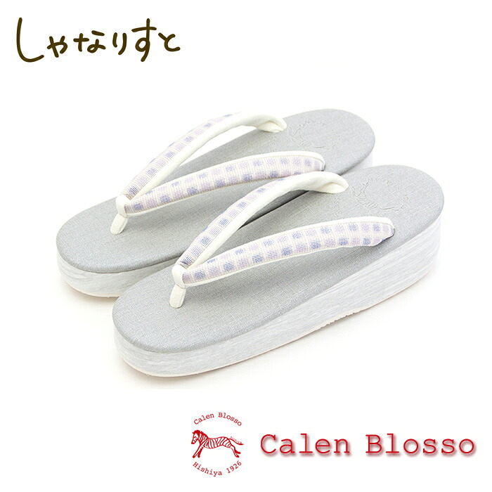 【受注生産】 菱屋 カレンブロッソ プリズムシリーズ レディース No.86320 Sサイズ Mサイズ Lサイズ 【22.5/23/23.5/24/24.5/25/25.5cm】 カフェ草履 女性 日本製【送料無料】