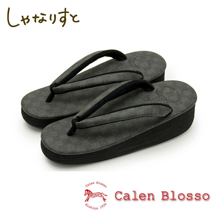 草履 菱屋 Calen Blosso Mサイズ メンズ 草履 Calen Blosso（カレンブロッソ） 菱屋 カフェぞうり