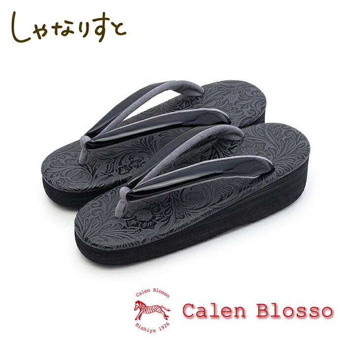 楽天市場】【受注生産】 菱屋 カレンブロッソ カフェ草履 花緒サンダル