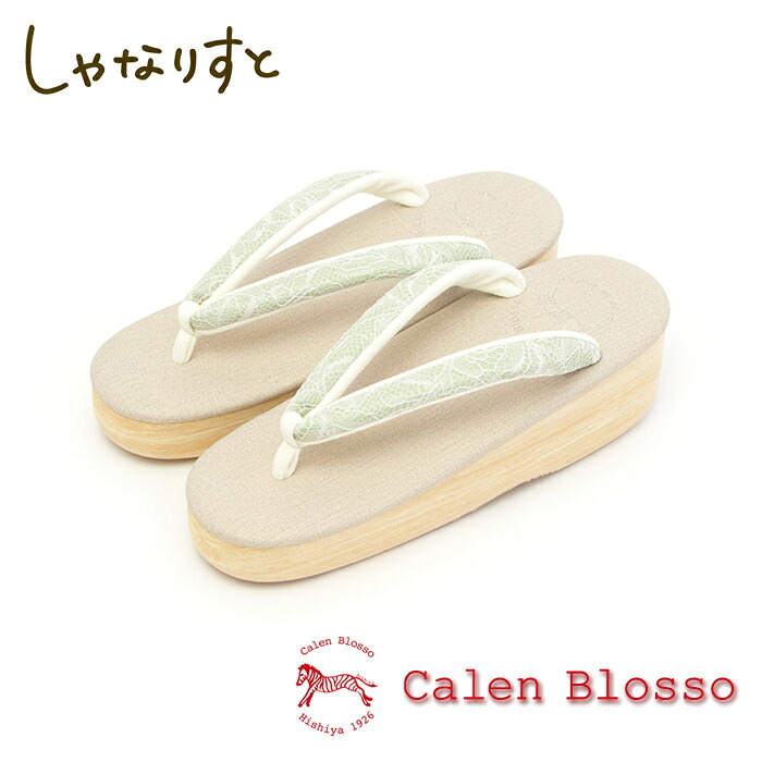 【受注生産】 菱屋 カレンブロッソ カフェ草履 花緒サンダル レディース No.26421 Sサイズ Mサイズ Lサイズ 【22.5/23/23.5/24/24.5/25/25.5cm】 草履 女性 日本製【送料無料】 17,325円