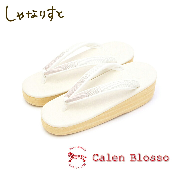 【受注生み出すこと】 菱屋 カレンブロッソ レディース 鎧織・五月雨 No.46521 S大きさ M大きさ L大きさ 【22.5/23/23.5/24/24.5/25/25.5糎】  喫茶店草履 成人女性 日本製【貨物輸送無料】