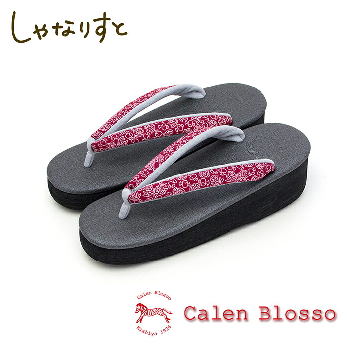 【受注生産】 菱屋 カレンブロッソ 江戸小紋シリーズ レディースNo.62120 Sサイズ Mサイズ Lサイズ 【22.5/23/23.5/24/24.5/25/25.5cm】 カフェ草履 女性 日本製【送料無料】
