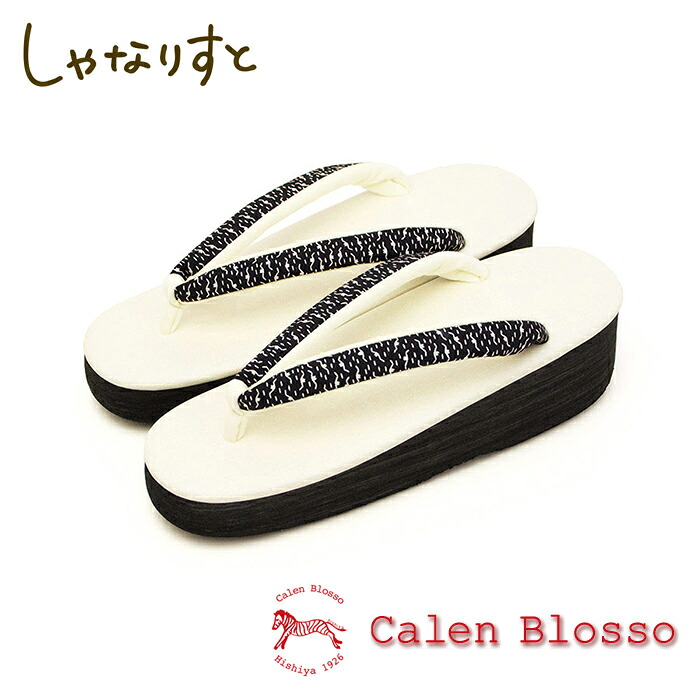 【受注生産】 菱屋 カレンブロッソ 江戸小紋シリーズ レディースNo.62220 Sサイズ Mサイズ Lサイズ 【22.5/23/23.5/24/24.5/25/25.5cm】 カフェ草履 女性 日本製【送料無料】