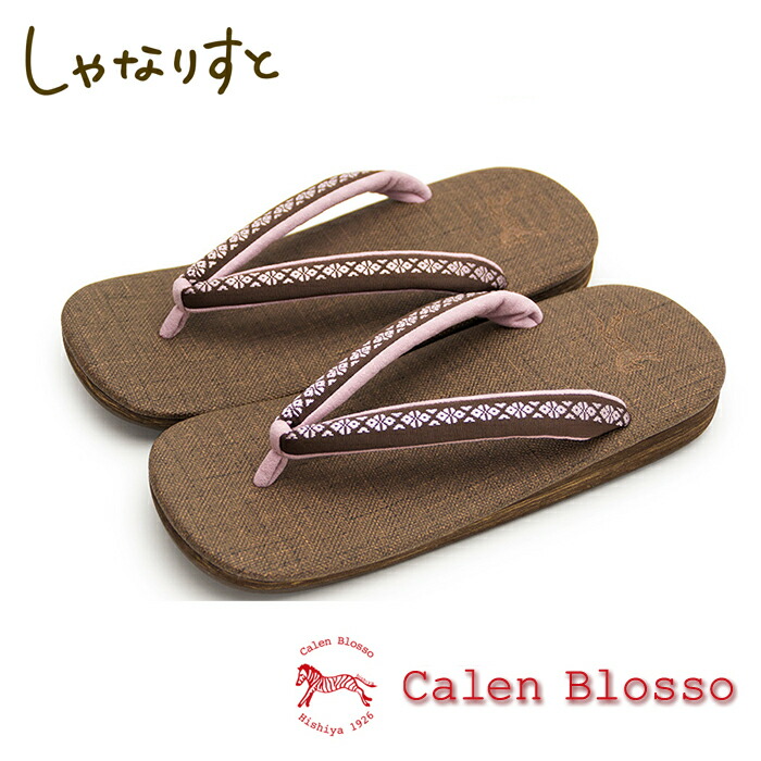 【受注生み出すこと】 菱屋 カレンブロッソ 博多織続きもの メンズ No.7420 M大きさ L大きさ 【25.5/26/26.5/27/27.5】  喫茶店草履 成人男性 日本製【貨物輸送無料】