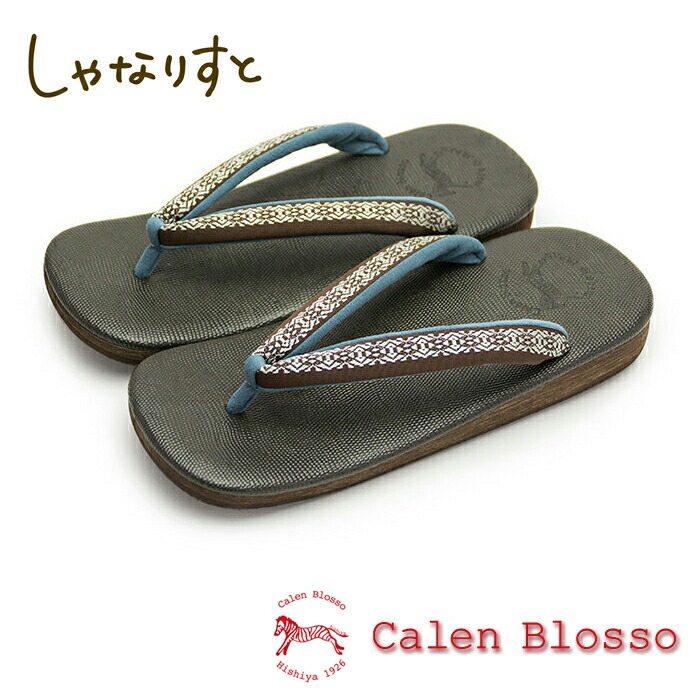 草履 菱屋 Calen Blosso Mサイズ 楽天市場】【受注生産】 菱屋 カレンブロッソ 博多織シリーズ