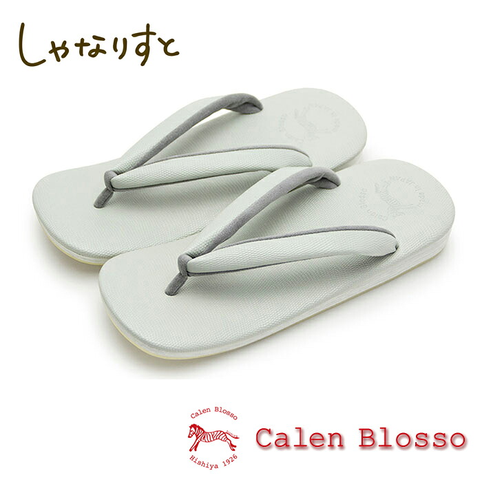 【受注生み出すこと】 菱屋 カレンブロッソ 喫茶店草履 牛皮型押し続きもの メンズ No.9020  M大きさ L大きさ 【25.5/26/26.5/27/27.5】 草履 成人男性 日本製【貨物輸送無料】
