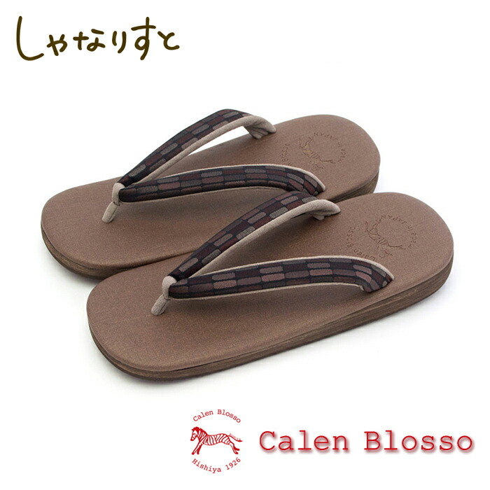 【受注生み出すこと】 菱屋 カレンブロッソ 喫茶店ぞうりZETTA ＜プリズム8立ちはだかる・地びた＞No.2021 M大きさ L大きさ 【25.5/26/26.5/27/27.5】  喫茶店草履 成人男性 日本製【貨物輸送無料】