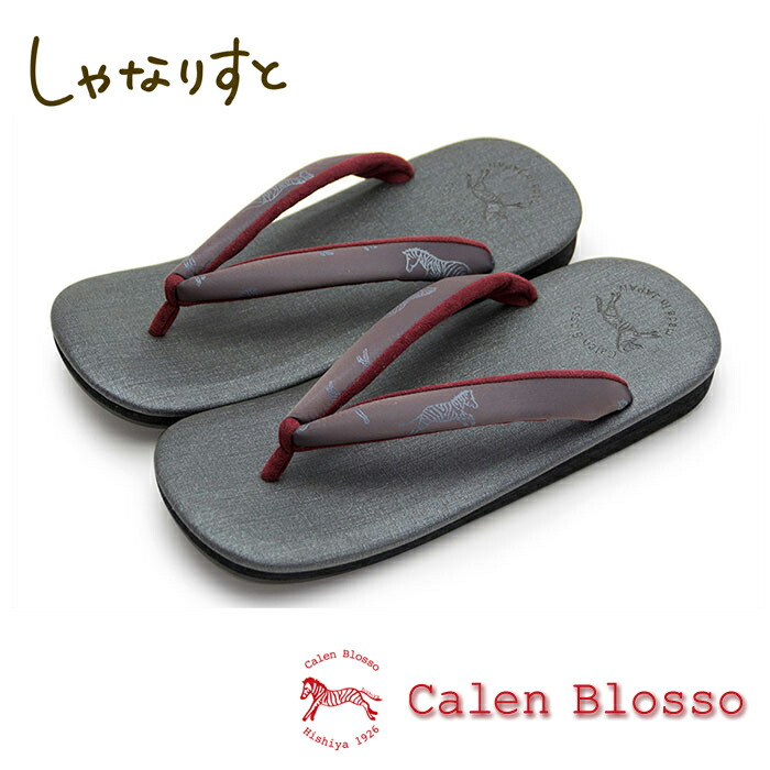 【受注生み出すこと】 菱屋 カレンブロッソ 喫茶店草履 ZETTA メンズ No.6920  M大きさ L大きさ 【25.5/26/26.5/27/27.5】 草履 成人男性 日本製【貨物輸送無料】