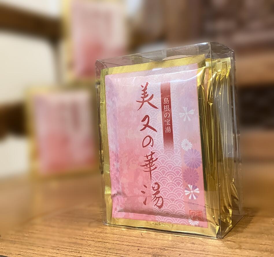 美人の泉　入浴剤３箱セット 楽天市場】入浴 剤 美人 の 泉の通販