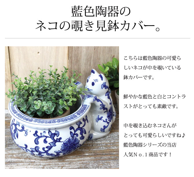 超高品質で人気の 陶芸 陶器鉢 植木鉢 お花と鳥さん 植物 観葉植物 Csjla Pe