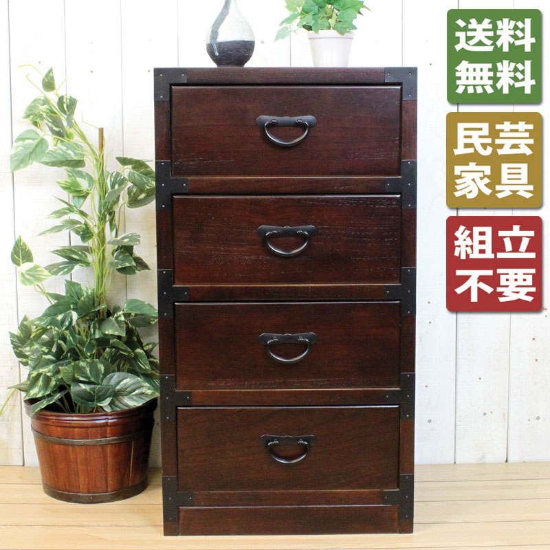 送料無料 総桐 民芸 四ツ引たんす 幅40 【組立不要 民芸家具】幅40cm×奥行35cm×高さ73.5cm チェスト ブラウン 送料無料 完成品 和 タンス 木製 桐 木 ウッド 収納家具 家具 たんす 箪笥 インテリア 和室 和風 昔ながら レトロ リビング 送料込|家具&雑貨 SHANGRI・LA