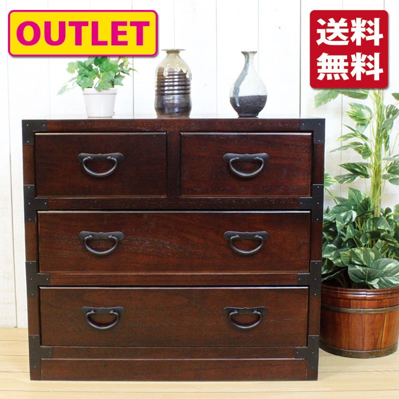 楽天市場】民芸調 家具 引出箪笥 ( 昔 古 和風 洋風 木製 天然木
