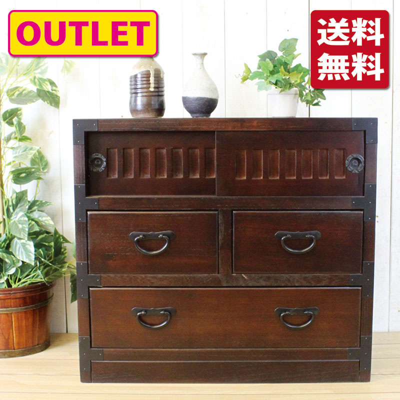 ダークブラウン　からくり　木製箪笥 3段 ダークブラウン からくり 木製箪笥 3段