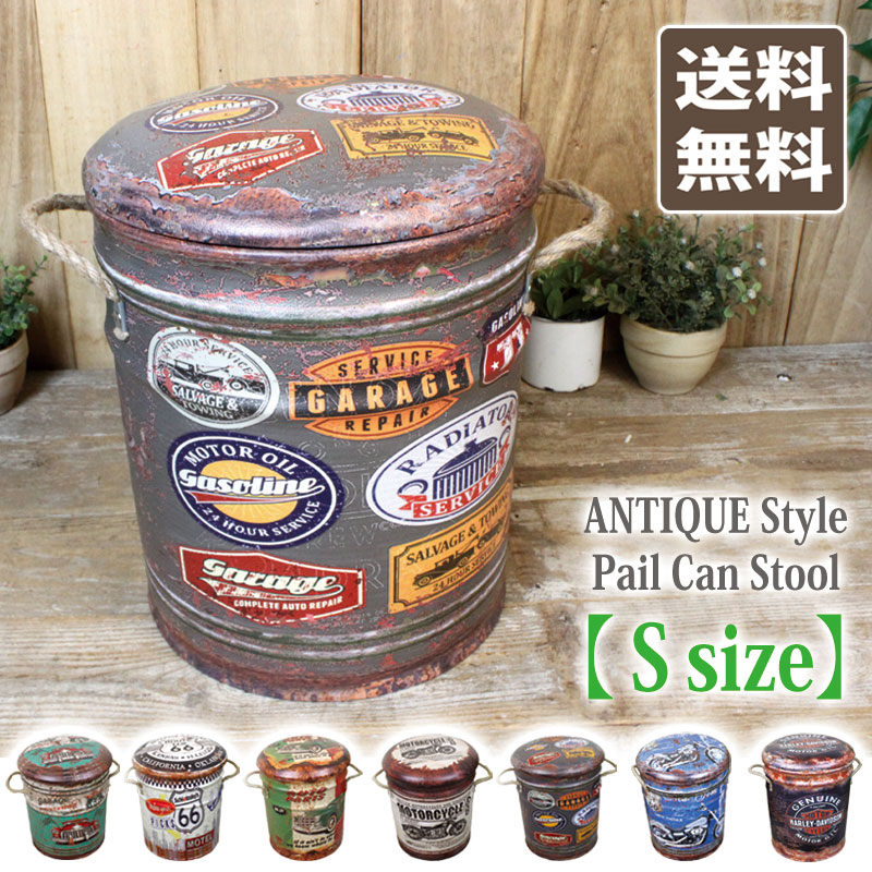 楽天市場】収納付 レザー ペール缶スツール E柄 【L size】 [直径35cm