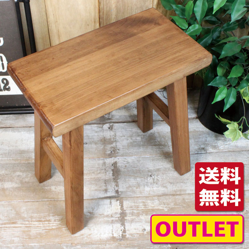 楽天市場】【アウトレット 訳あり 難あり】【送料無料】ウッド